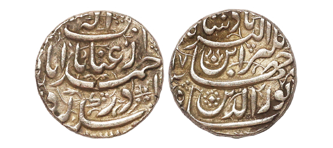 Jahangir (AH 1014-1037, 1605-1627 AD), Silver Rupee, 11.39 gms, Ahmedabad Mint, "Inayat Co