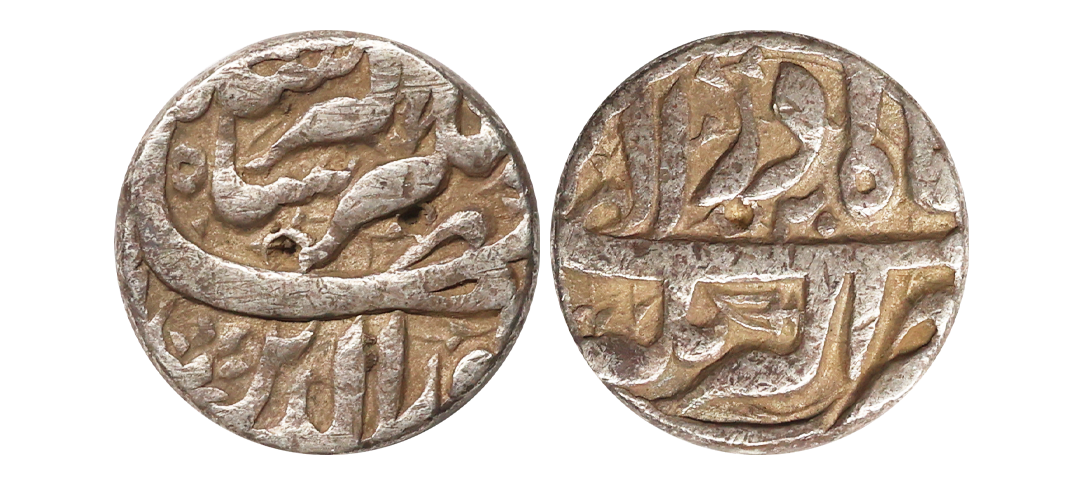 Jahangir (AH 1014-1037, 1605-1627 AD), Silver Rupee, 11.26 gms, Akbarnagar Mint, Ilahi Mon