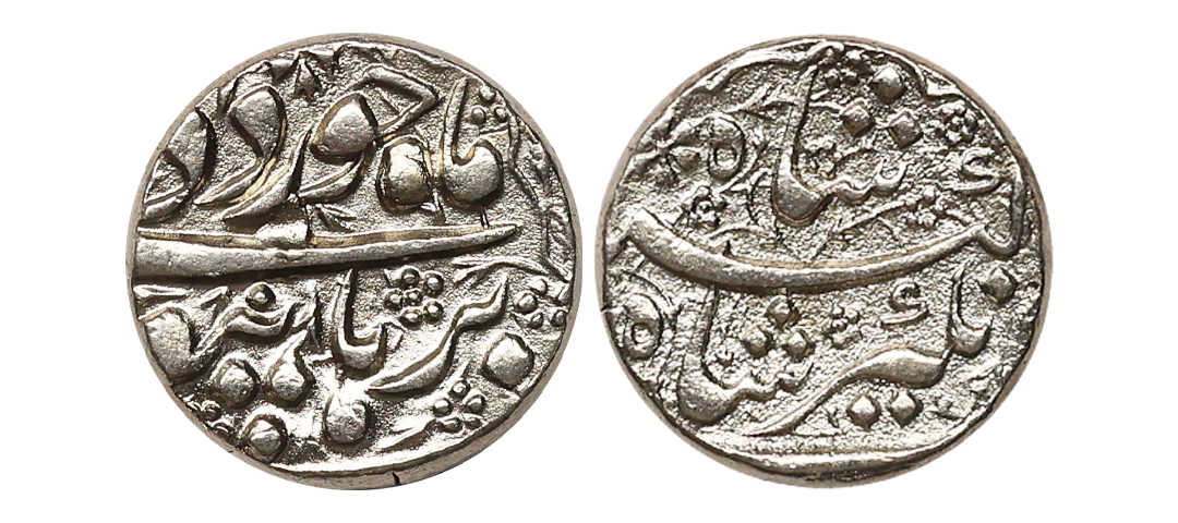 Jahangir (AH 1014-1037, 1605-1627 AD), Silver Rupee, 11.27 gms, Burhanpur Mint, Ilahi Mont