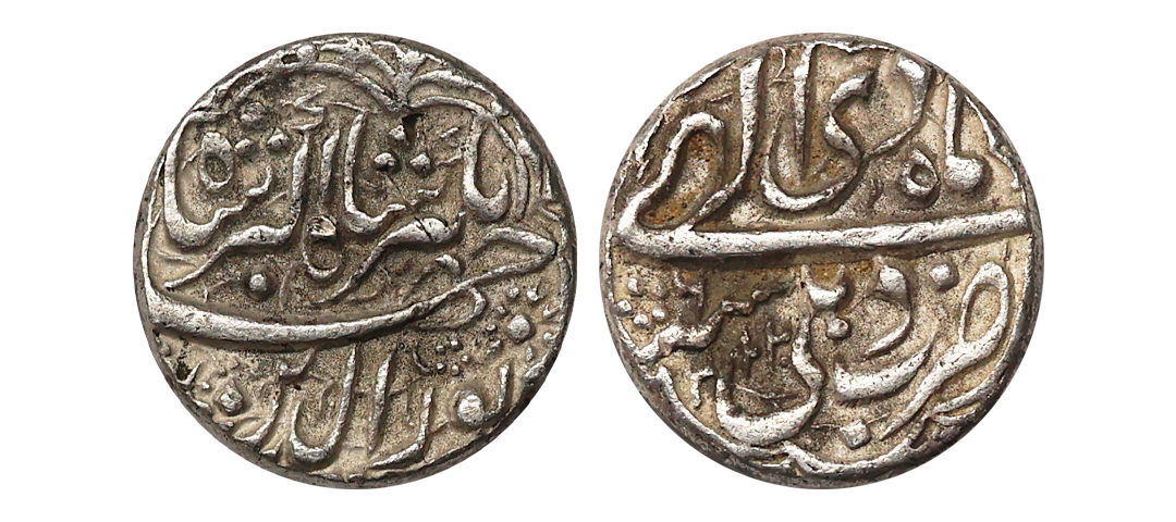 Jahangir (AH 1014-1037, 1605-1627 AD), Silver Rupee, 11.45 gms, Delhi Mint, AH 1020, Ilahi