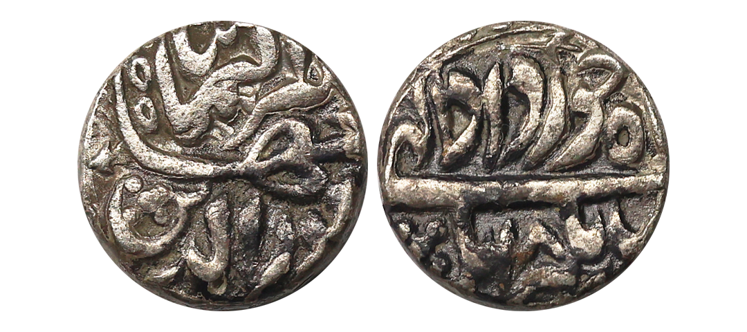 Jahangir (AH 1014-1037, 1605-1627 AD), Silver Rupee, 11.19 gms, Jahangirnagar Mint, RY 18,