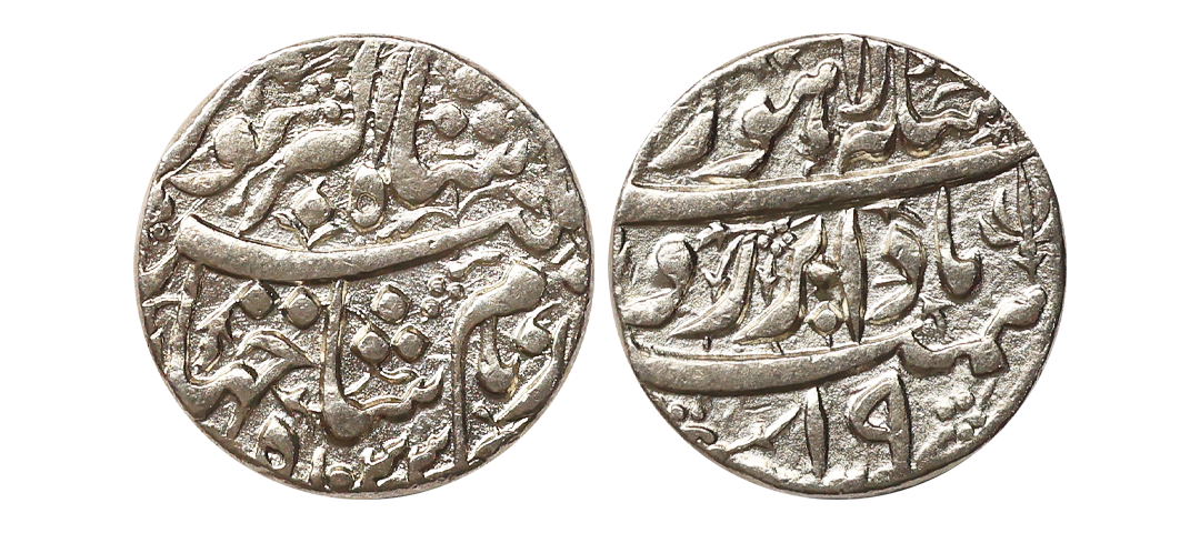 Jahangir (AH 1014-1037, 1605-1627 AD), Silver Rupee, 11.38 gms, Badabar’ couplet, Lahore M