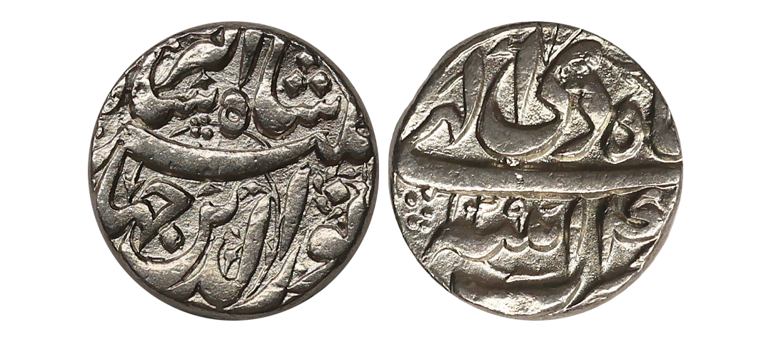 Jahangir (AH 1014-1037, 1605-1628 AD), Silver Rupee, 11.39 gms, Patna Mint, AH 1029, RY 14