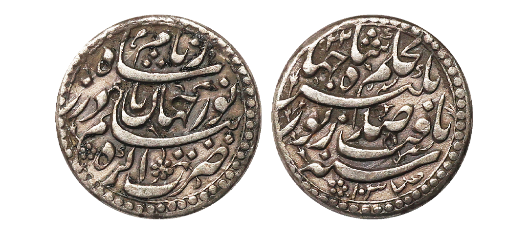 Nur Jahan (AH 1033-1037, 1623-1627), Silver Rupee, 11.25 gms, Agra Mint, AH 1037, RY 22, u