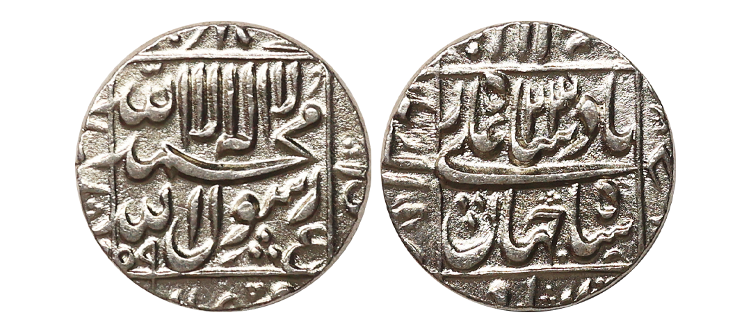 Shah Jahan (AH 1037-1068, 1628-1658 AD), Silver Rupee, 11.39 gms, Akbarnagar Mint, AH 1059