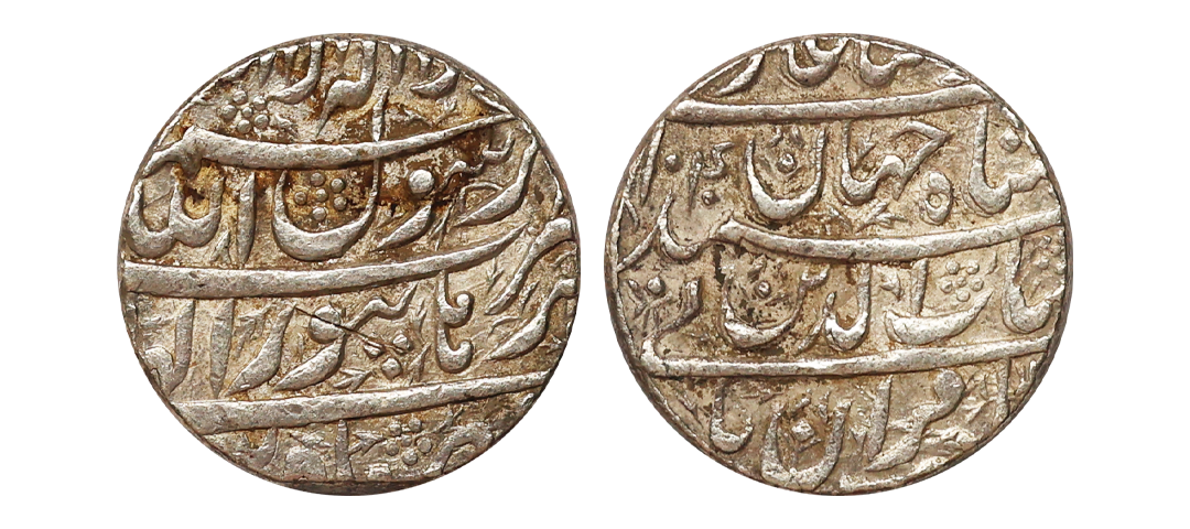 Shah Jahan (AH 1037-1068, 1628-1658 AD), Silver Rupee, 11.41 gms, Burhanpur Mint, AH 1040,
