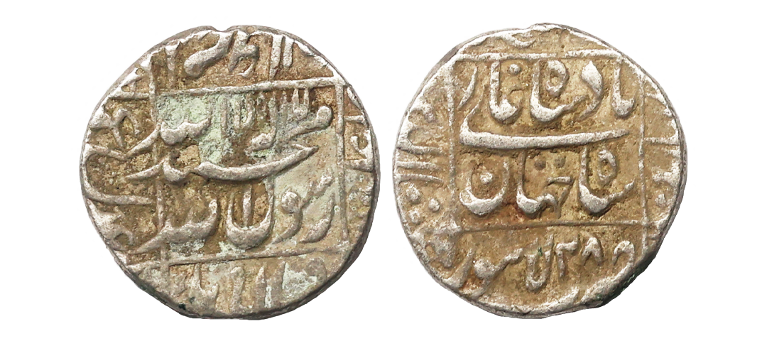 Shah Jahan (AH 1037-1068, 1628-1658 AD), Silver Rupee, 11.40 gms, Lahore Mint, RY 28, KM #