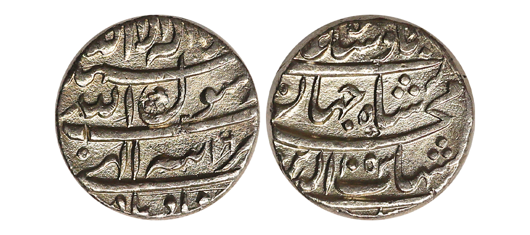 Shah Jahan (AH 1037-1068, 1628-1658 AD), Silver Rupee, 11.26 gms, Tatta Mint, AH 1053, RY 