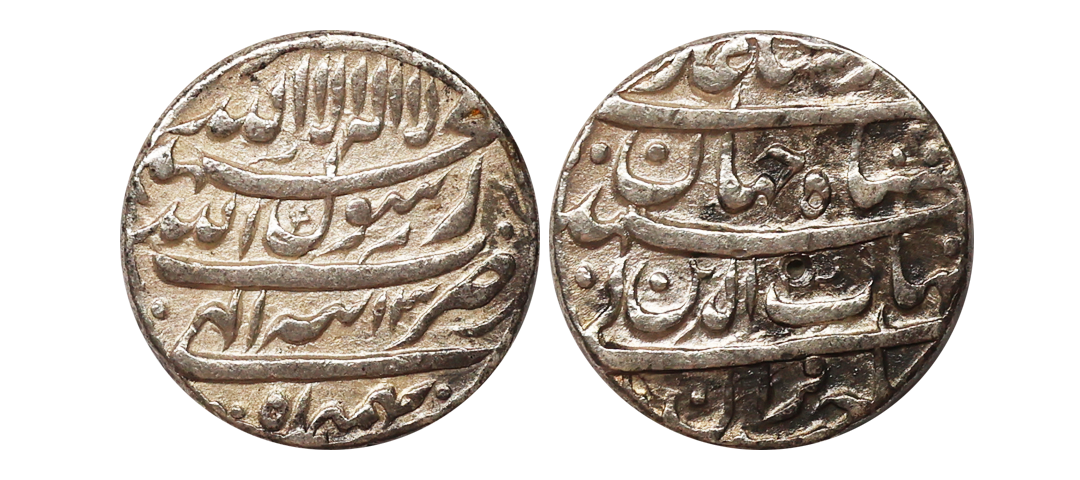 Shah Jahan (AH 1037-1068, 1628-1658 AD), Silver Rupee, 11.38 gms, Tatta Mint, RY 13, Ilahi