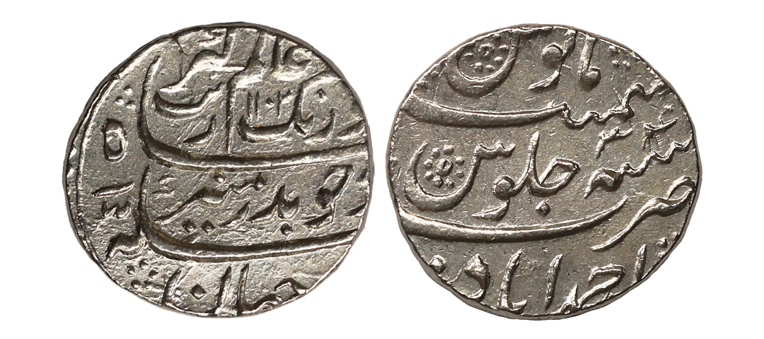 Aurangzeb (AH 1068-1118, 1658-1707 AD), Silver Rupee, 11.60 gms, Ahamadabad Mint, AH 1102,