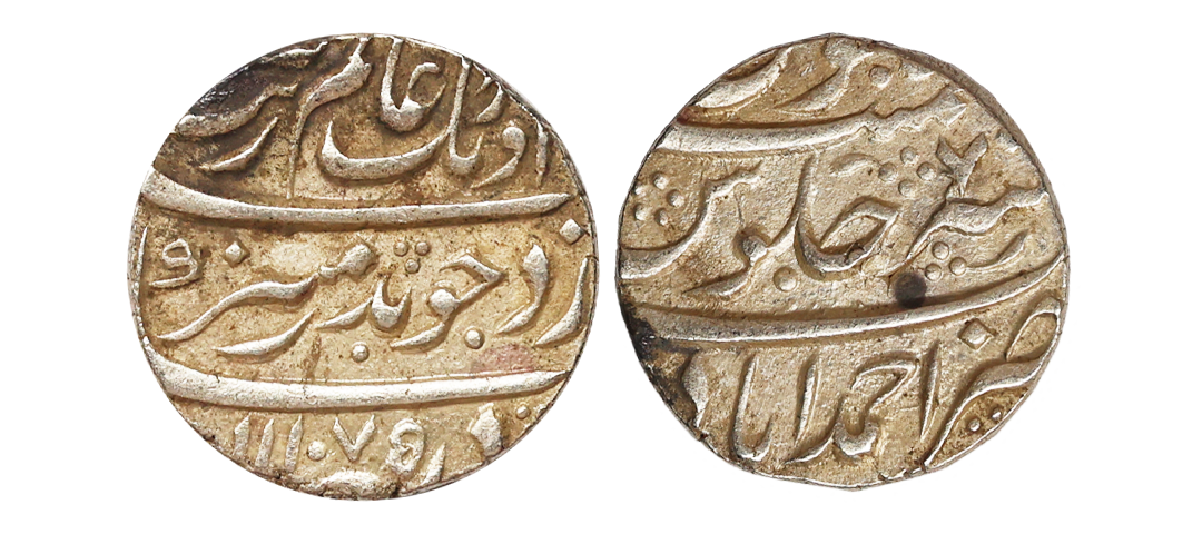 Aurangzeb (AH 1068-1118, 1658-1707 AD), Silver Rupee, 11.54 gms, Ahmadabad Mint, AH 1175, 
