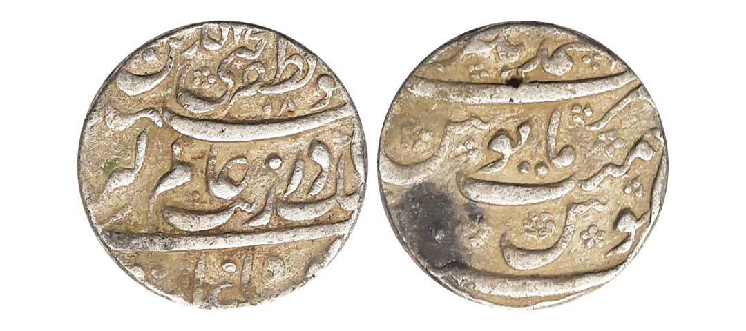 Aurangzeb (AH 1068-1118, 1658-1707 AD), Silver Rupee, 11.25 gms, Muhi ud- din type, Ahmadn