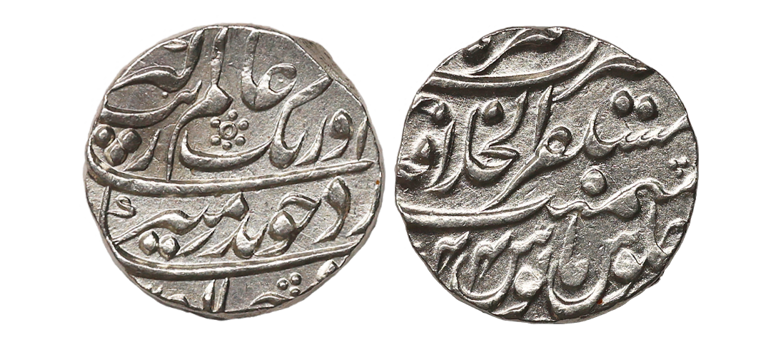 Aurangzeb (AH 1068-1118, 1658-1707 AD), Silver Rupee, 11.37 gms, Mustaqir al-Khilafat Akba