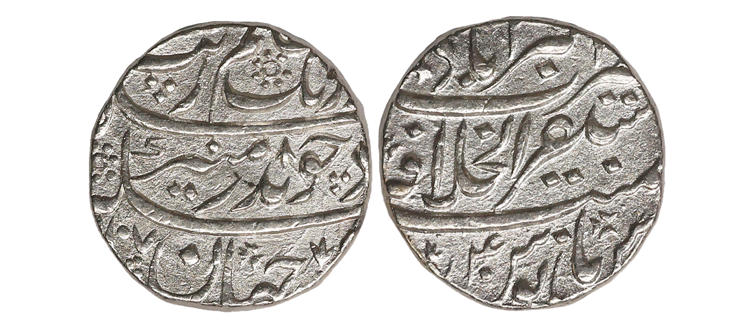 Aurangzeb (AH 1068-1118, 1658-1707 AD), Silver Rupee, 11.44 gms, Mustaqir al-Khilafat Akba