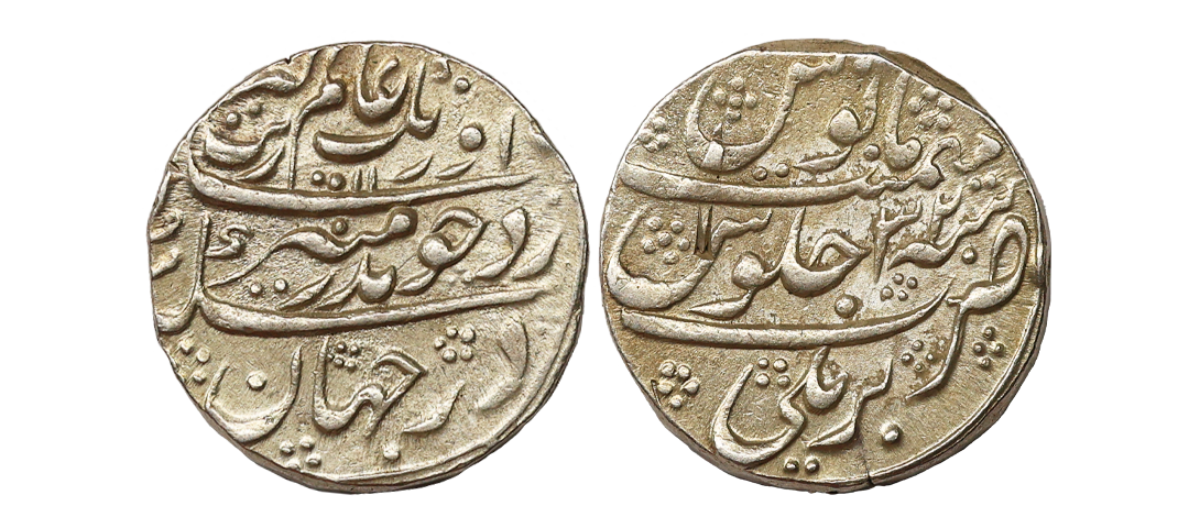 Aurangzeb (AH 1068-1118, 1658-1707 AD), Silver Rupee, 11.49 gms, Bareli Mint, AH 1100(retr