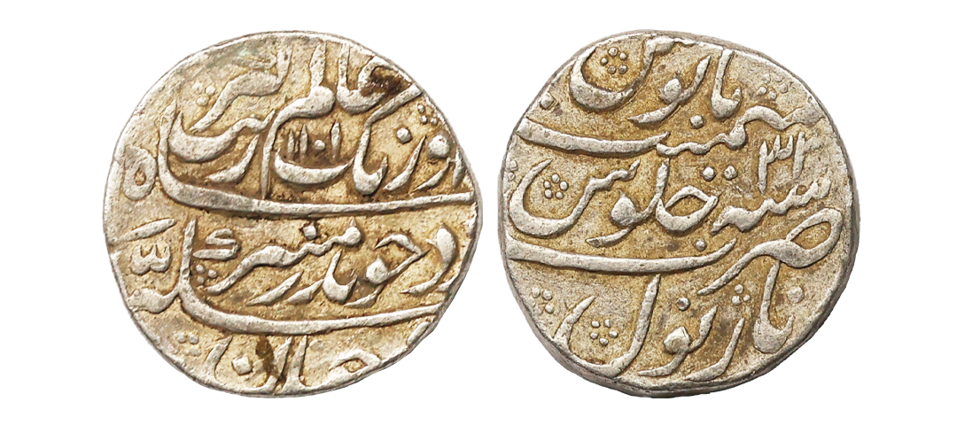 Aurangzeb (AH 1068-1118, 1658-1707 AD), Silver Rupee, 11.43 gms, Narnol Mint, AH 1101, RY 