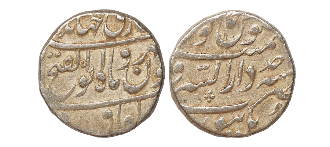 Jahandar Shah (AH 1124, 1712 AD), Silver Rupee, 11.44 gms, Dar-us-surur Burhanpur Mint, "A