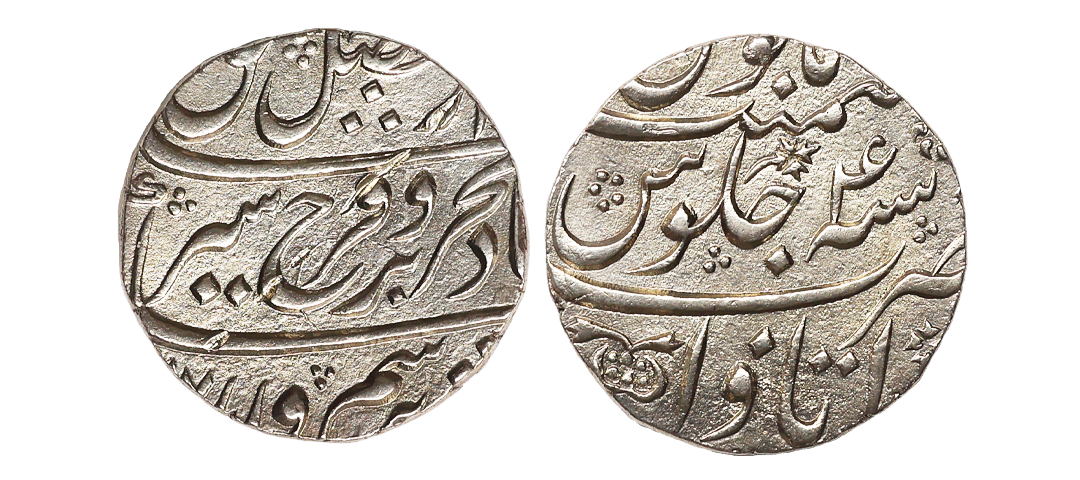 Farrukhsiyar (AH 1124-1131, 1713-1719 AD), Silver Rupee, 11.33 gms, Itawa Mint, RY 4, KM #
