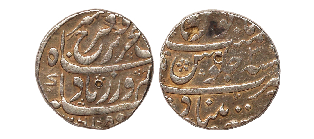 Farrukhsiyar (AH 1124-1131, 1713-1719 AD), Silver Rupee, 11.41 gms, Khujista Buniyad Mint,