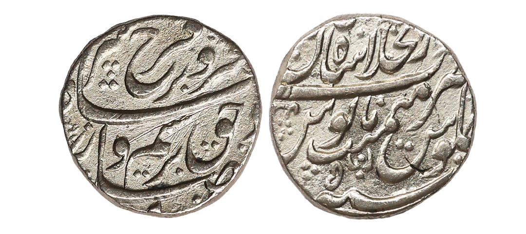 Farrukhsiyar (AH 1124-1131, 1713-1719 AD), Silver Rupee, 11.29 gms, Dar ul-Khilafat Shahja