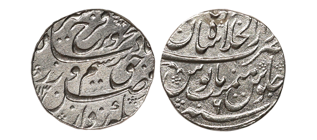 Farrukhsiyar (AH 1124-1131, 1713-1719 AD), Silver Rupee, 11.33 gms, Dar-ul-Khilafat Shahja