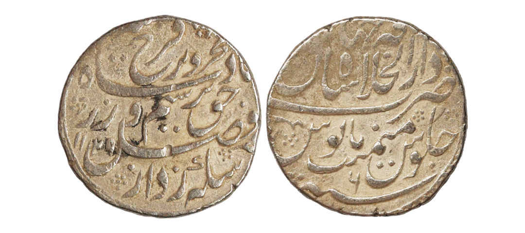 Farrukhsiyar (AH 1124-1131, 1713-1719 AD), Silver Rupee, 11.36 gms, Dar-ul-Khilafat Shahja