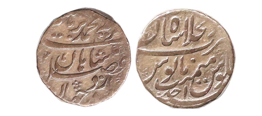 Muhammad Ibrahim (AH 1132-1133, 1720 AD), Silver Rupee, 11.31 gms, Dar ul-Khilafat Shahjah