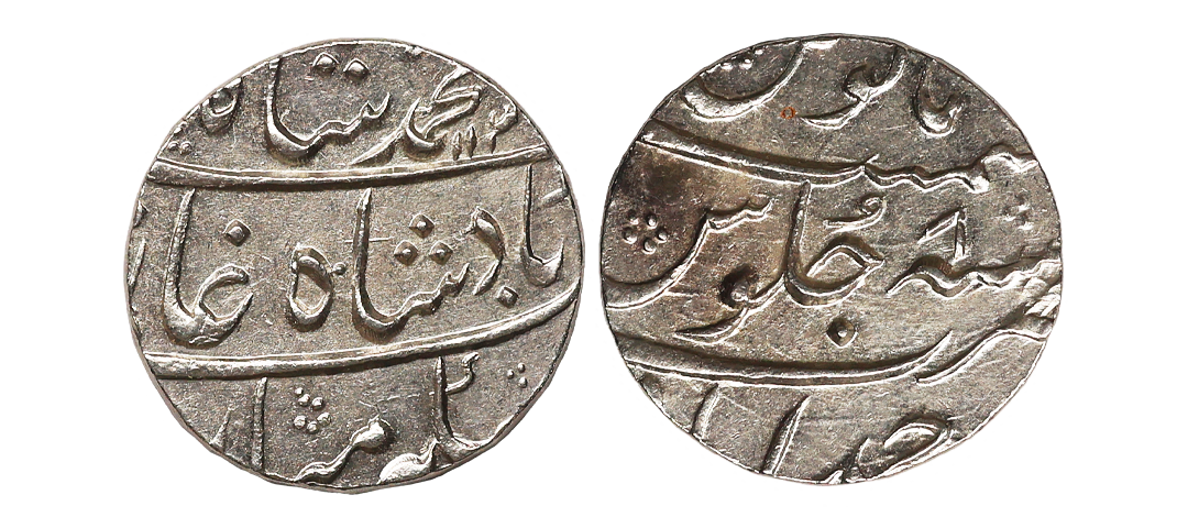 Muhammad Shah (AH 1131-1161, 1719–1748 AD), Silver Rupee, 11.61 gms, Ahmadabad Mint, AH 11