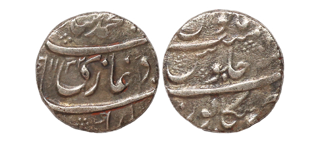 Muhammad Shah (AH 1131-1161, 1719–1748 AD), Silver Rupee, 11.11 gms, Bankapur Mint, AH 113