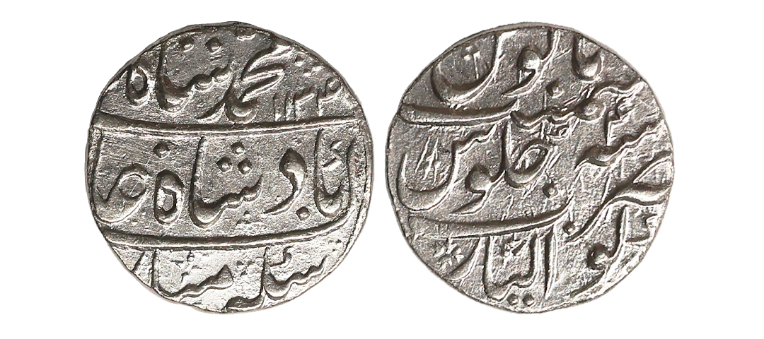 Muhammad Shah (AH 1131–1161, 1719–1748 AD), Silver Rupee, 11.19 gms, Gwalior Mint, AH 1134