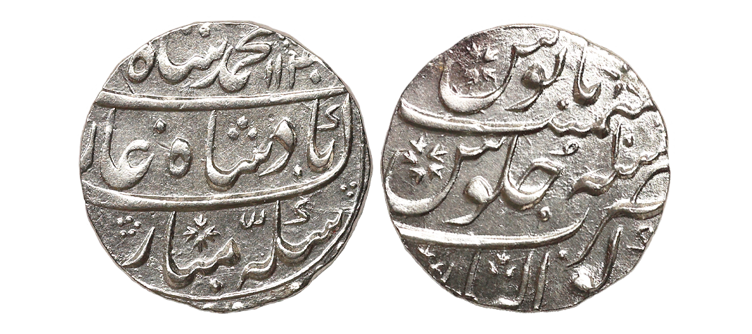 Muhammad Shah (AH 1131–1161, 1719–1748 AD), Silver Rupee, 11.25 gms, Gwalior Mint, AH 1140