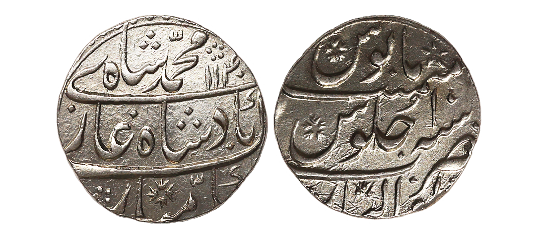 Muhammad Shah (AH 1131–1161, 1719–1748 AD), Silver Rupee, 11.31 gms, Gwalior Mint, AH 1140