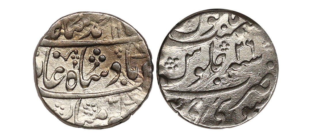 Muhammad Shah (AH 1131–1161, 1719–1748 AD), Silver Rupee, 11.19 gms, 21.40 mm, Sawai Jaipu