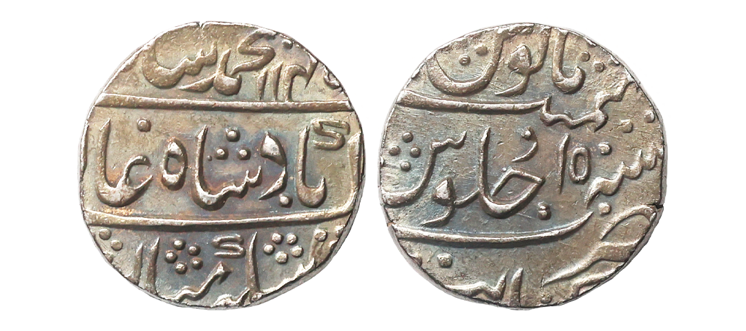 Muhammad Shah (AH 1131-1161, 1719–1748 AD), Silver Rupee, 11.59 gms, Khambayat Mint, KM #4