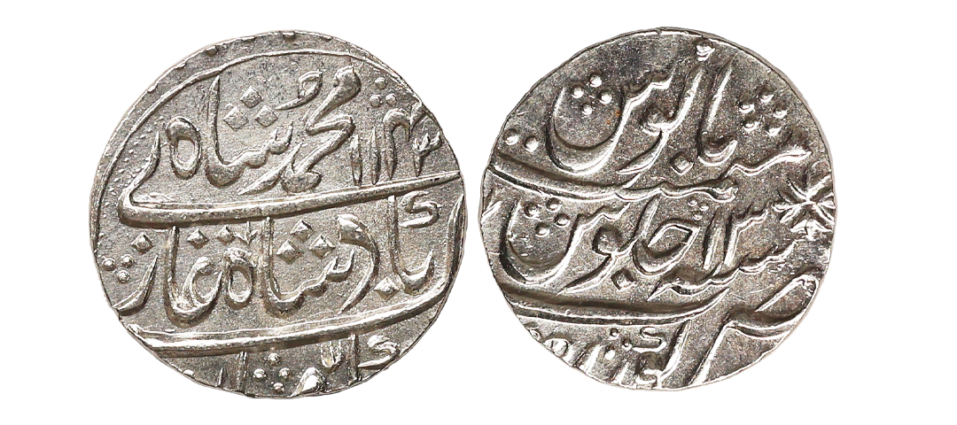 Muhammad Shah (AH 1131–1161, 1719–1748 AD), Silver Rupee, 11.37 gms, Kora Mint, AH 1143, R