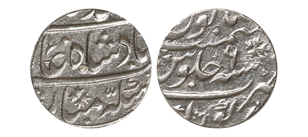 Muhammad Shah (AH 1131–1161, 1719–1748 AD), Silver Rupee, 11.37 gms, Kora Mint, RY 6, KM #