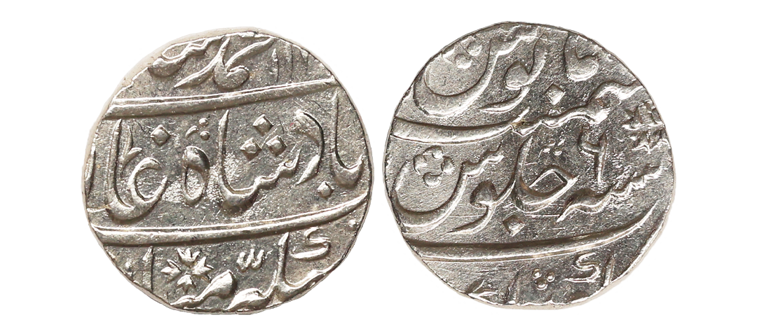 Muhammad Shah (AH 1131–1161, 1719–1748 AD), Silver Rupee, 11.41 gms, Kora Mint, RY 6, KM #