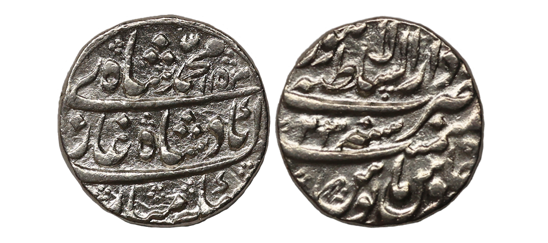 Muhammad Shah (AH 1131-1161, 1719-1748 AD), Silver Rupee, 11.46 gms, Dar al Sultanat Lahor