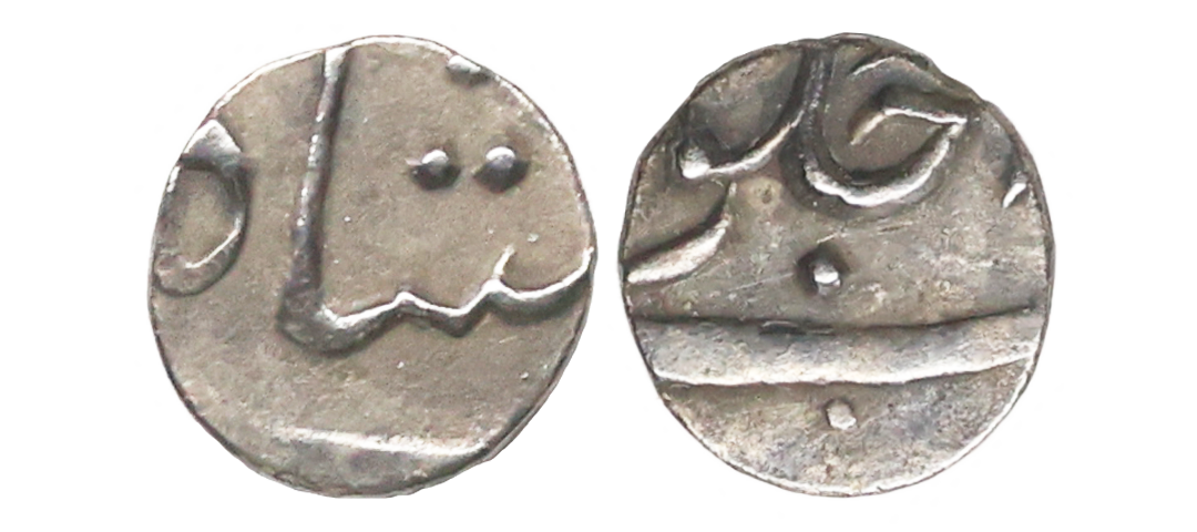 Muhammad Shah, Silver 1/16 Rupee, Surat Mint (by type), 0.74 gms, Ruler & mint name off-fl