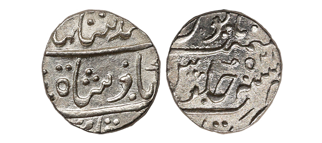 Ahmad Shah Bahadur (AH 1161-1167, 1748-1754 AD), Silver Rupee, 10.77 gms, Katak Mint, KM #