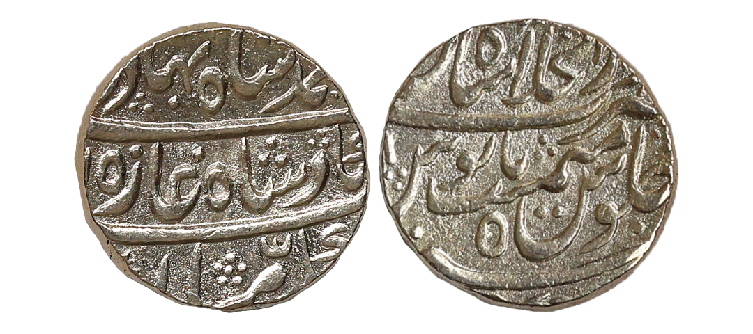 Ahmad Shah Bahadur (AH 1161-1167, 1748-1754 AD), Silver Rupee, 11.34 gms, Dar-ul-Khilafat 