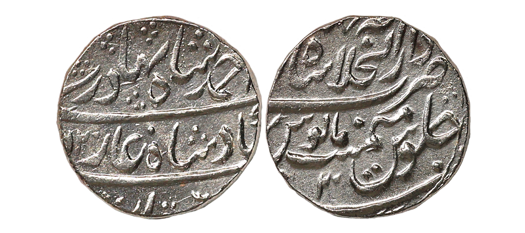 Ahmad Shah Bahadur (AH 1161-1167, 1748-1754 AD), Silver Rupee, 11.36 gms, Dar ul Khilafat 