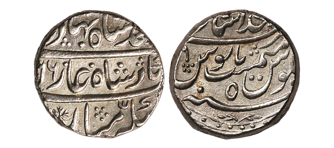 Ahmad Shah Bahadur (AH 1161-1167, 1748-1754 AD), Silver Rupee, 11.37 gms, Dar-ul-Khilafat 