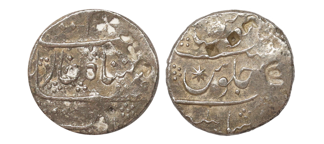 Alamgir II (AH 1167-1173, 1755-1761 AD), Silver Rupee, 10.72 gms, 21.96 mm, Ausa Mint, RY 