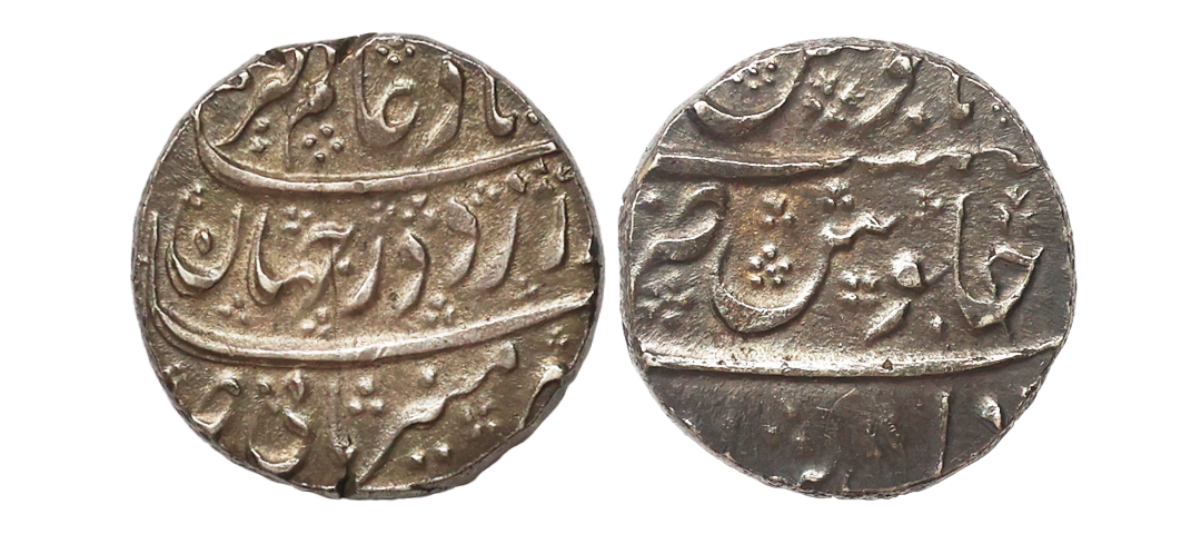 Alamgir II (AH 1167-1173, 1755-1761 AD), Silver Rupee, 11.26 gms, Dilshadabad Mint, very f