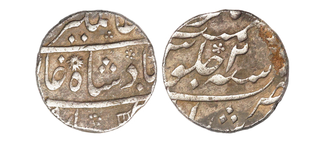 Alamgir II (AH 1167-1173, 1755-1761 AD), Silver Rupee, 11.57 gms, Murshidabad Mint, RY 2, 