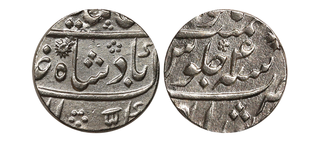 Alamgir II (AH 1167-1173, 1755-1761 AD), Silver Rupee, 11.61 gms, Murshidabad Mint, RY 4, 