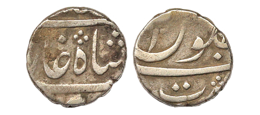 Shah Alam II (AH 1174-1221, 1759-1806 AD), Silver ½ Rupee, 5.50 gms, KM #723, very fine, s