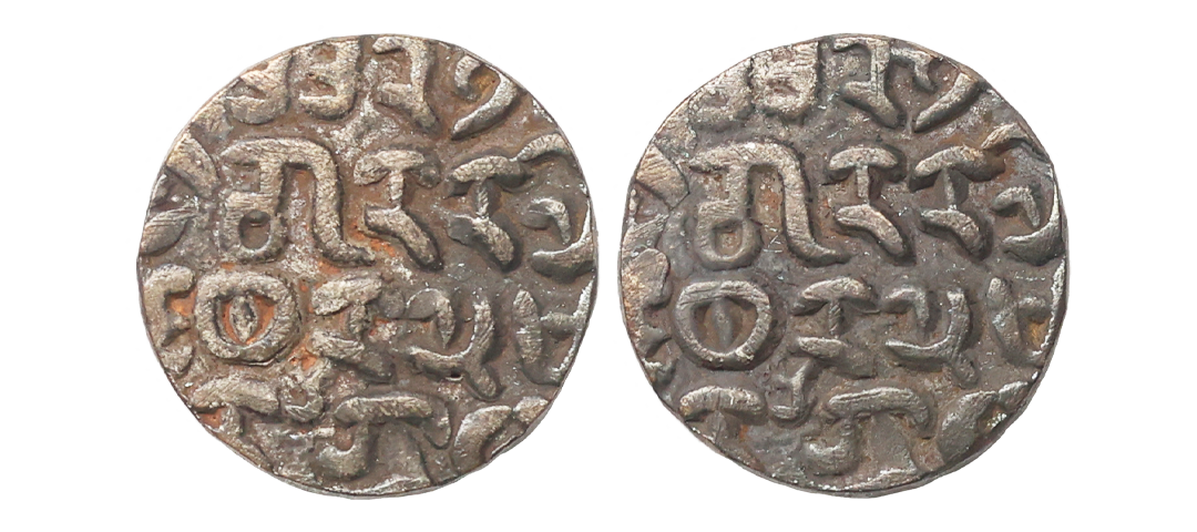 Arakan, Amrapura Lord/Bodawpaya (BE 1146/1784 AD), Silver Tanka, 10.67 gms, KM # 29, very 