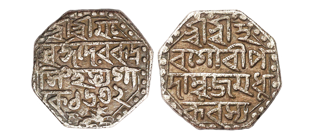 Assam, Rudra Simha (SE 1618-1636, 1696-1714 AD), Silver Rupee, 11.26 gms, SE 1632, KM #40,